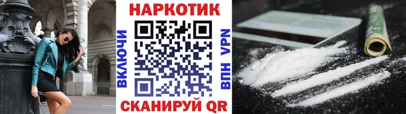 Как найти закладки Шарья Галлюциногенные грибы Меф Конопля АМФ