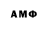 Amphetamine Розовый Yaroslav Tolmachov