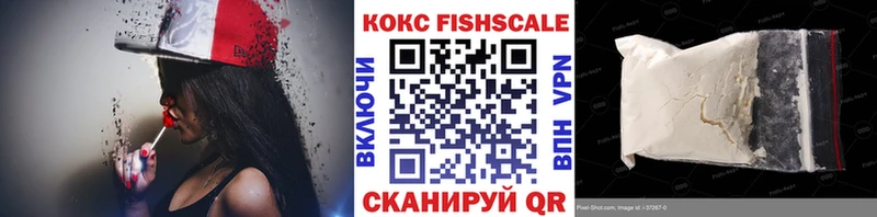 КОКАИН 99%  наркота  мега зеркало  Шарья 