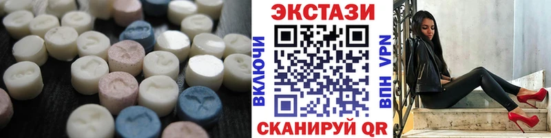 Ecstasy круглые  МЕГА tor  Шарья 