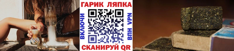 наркошоп  Шарья  Гашиш hashish 