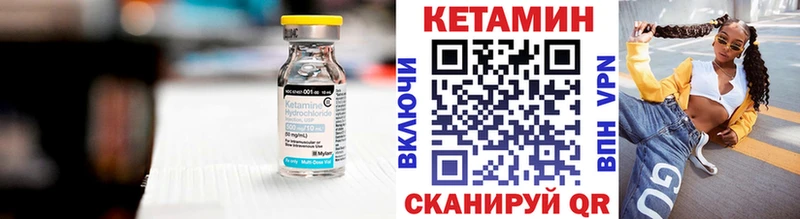КЕТАМИН VHQ  наркошоп  Шарья 