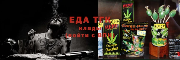 соль ск Пересвет