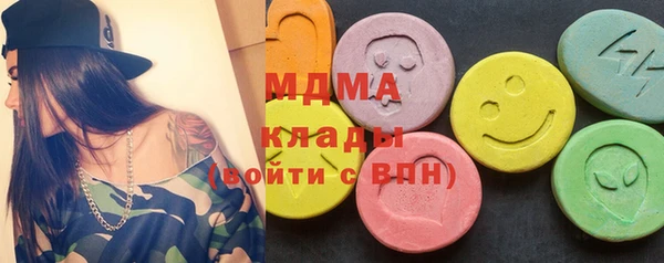 тгк Армянск