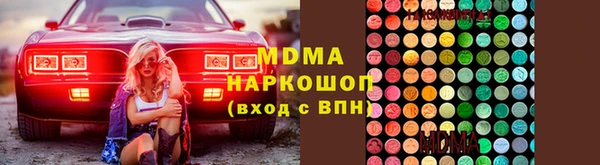 герыч Арсеньев