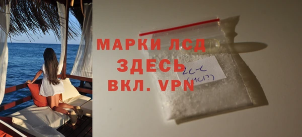 герыч Арсеньев