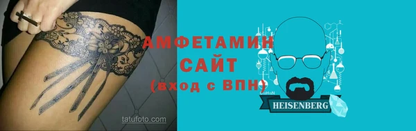 тгк Армянск