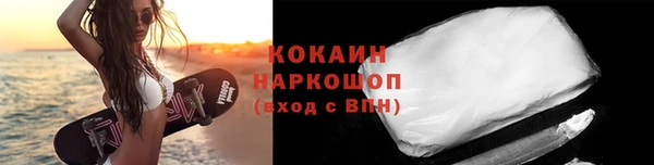 тгк Армянск