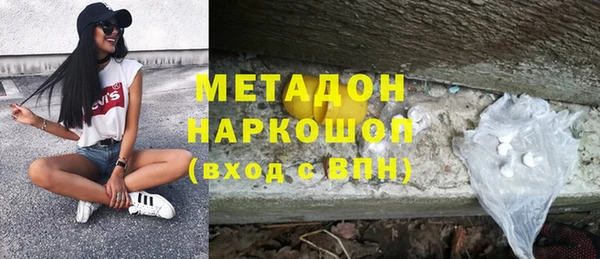 соль ск Пересвет