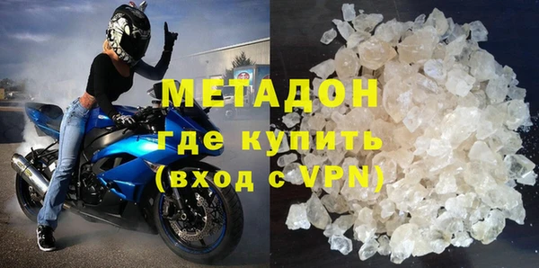 тгк Армянск