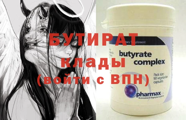 герыч Баксан
