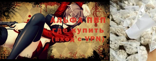 тгк Армянск