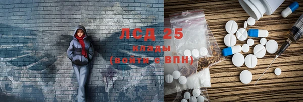 соль курить ск Аркадак