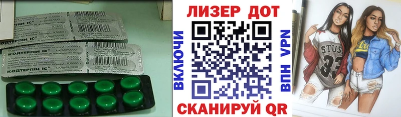 Лсд 25 экстази кислота OMG как войти Шарья наркота