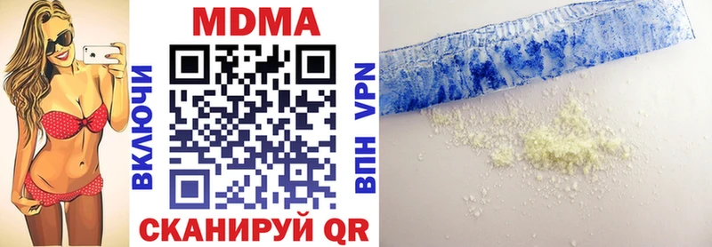 МДМА crystal  Шарья 