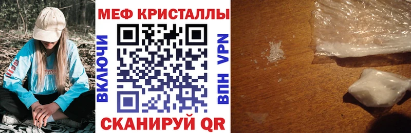 Мефедрон мука Шарья