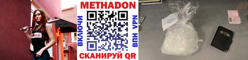 блэк спрут ССЫЛКА  Шарья  Метадон белоснежный 